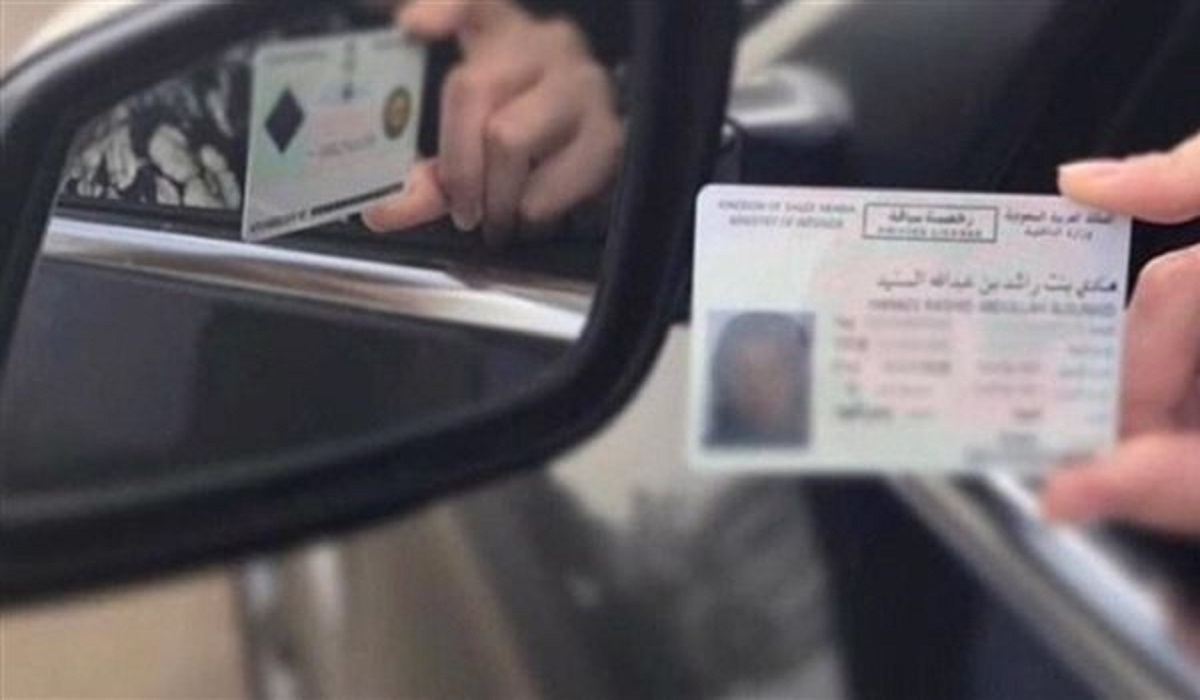 المرور السعودي يعلن عن تعديل في رخصة قيادة السيارة المسموح للوافدين استخراجها للعام الجديد 1445 .. والمفاجأة في أسعارها